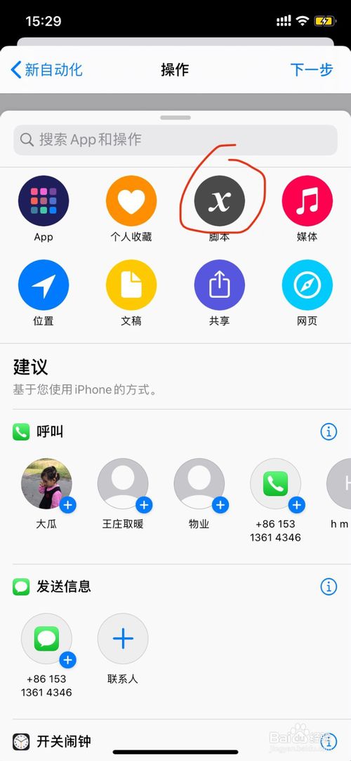  华体会体育app官方下载