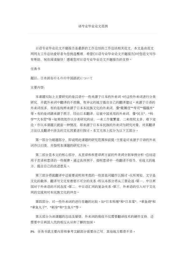 孤雨下午（02.21）主要商品操作建议： 华体会体育app官方下载