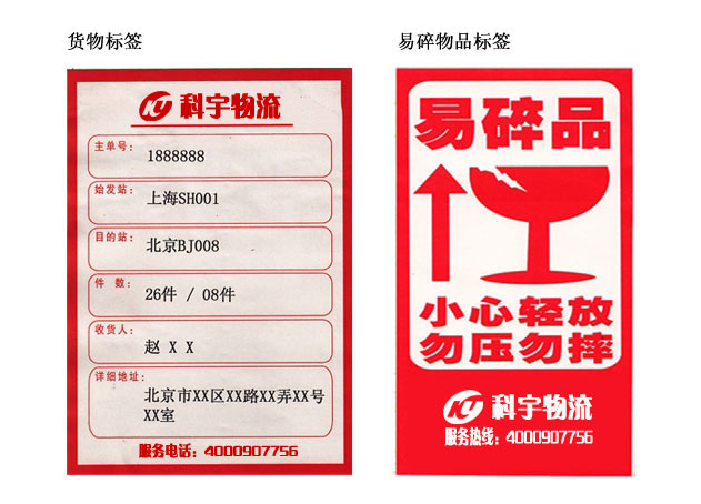 华体会体育|房企抗“炎”记：超30家房企捐款捐物 总金额超过8亿元